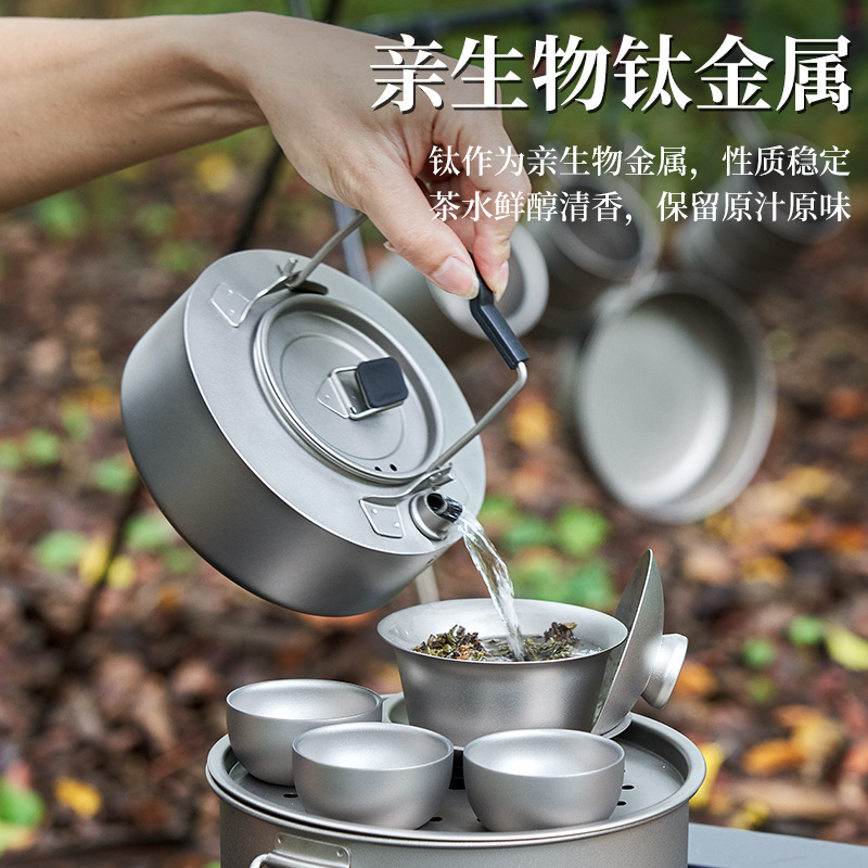 Titanium coffee pot and water boiler