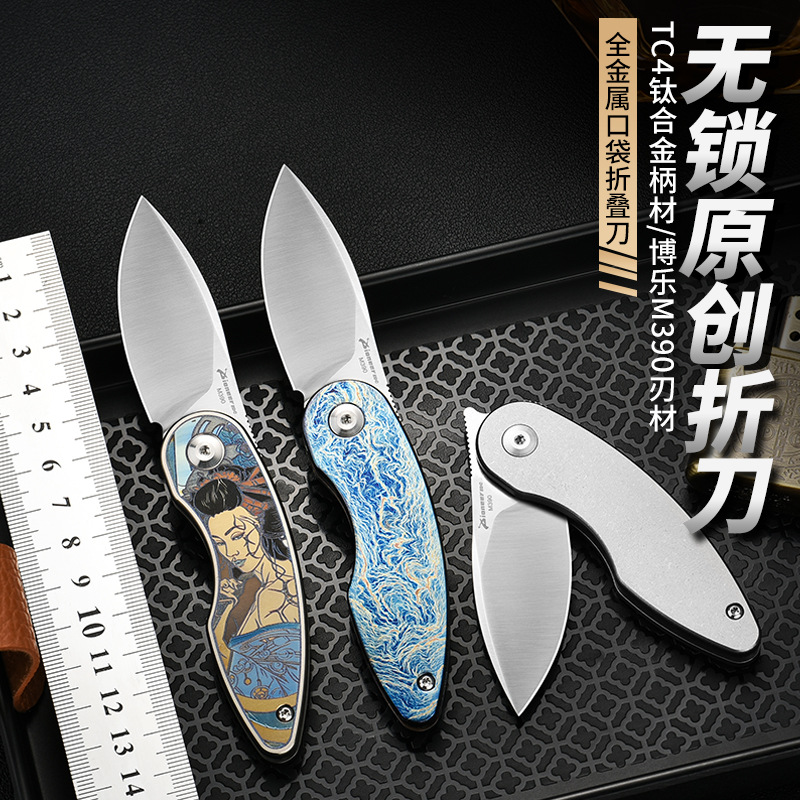 Titanium knife