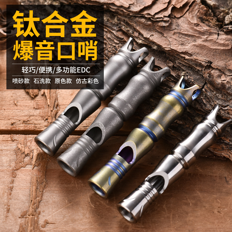 Titanium whistle